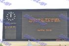 Patra_B_pr_0337
