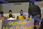 Athinaikos_Asteras_233