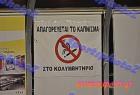 NOB_OSFP_170