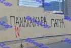 patra_1101